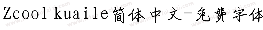 Zcool kuaile简体中文字体转换